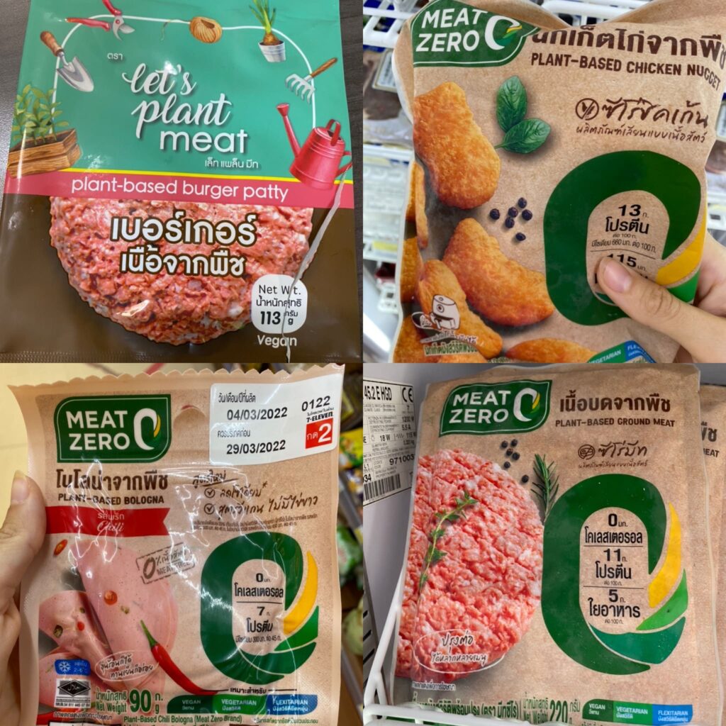 Some plant-based mock-meat products we found when travelling in Thailand.
